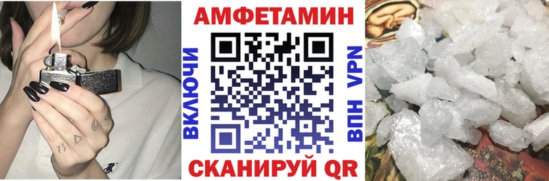 Amphetamine 98%  Купить где  Избербаш 