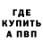 Кетамин VHQ lennon890