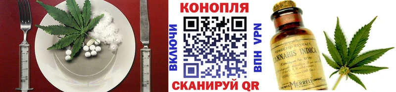 Еда ТГК марихуана  Купить закладки  Избербаш 