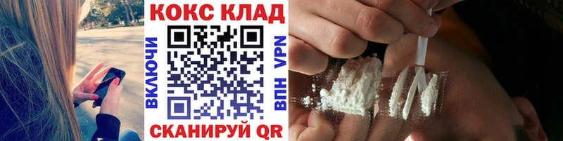 КОКАИН 97%  Купить где  Избербаш 