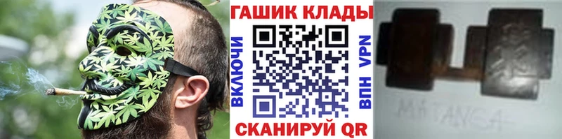 Купить  Избербаш  ГАШИШ убойный 