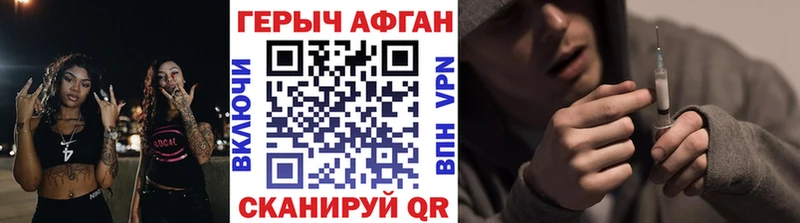 ГЕРОИН белый  Купить где  Избербаш 