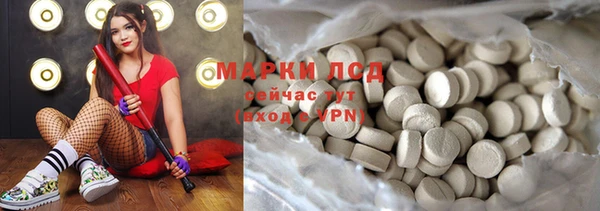 МДМА Кодинск