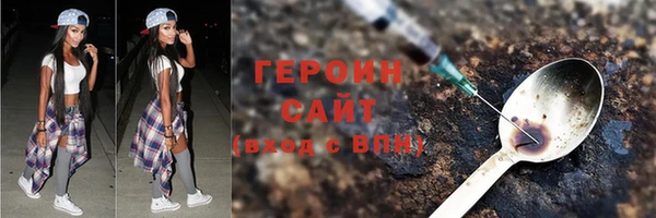ГАЛЛЮЦИНОГЕННЫЕ ГРИБЫ Козловка