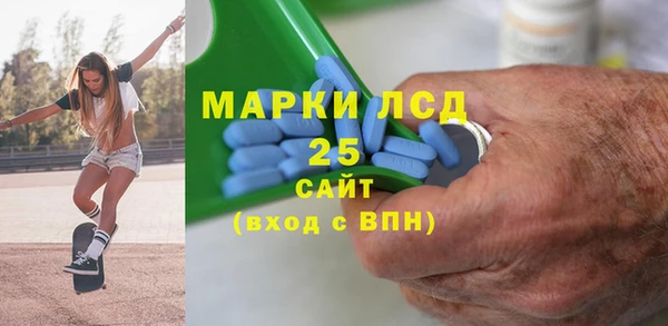 МДМА Кодинск