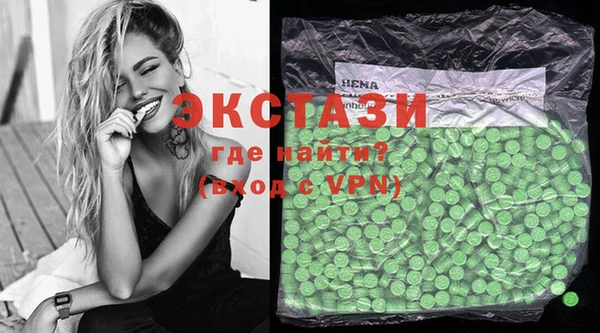 МДМА Кодинск