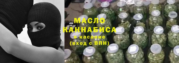 МДМА Кодинск