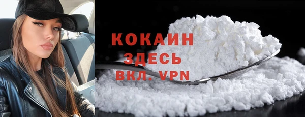 МДМА Кодинск