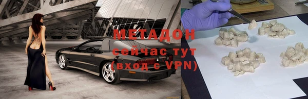 МДМА Кодинск