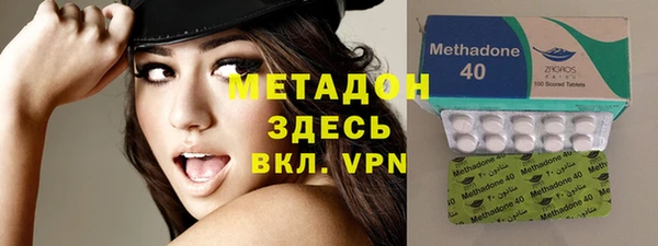 МДМА Кодинск