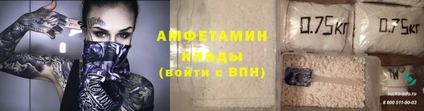 МДМА Кодинск