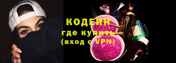 МДМА Кодинск