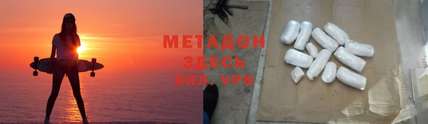 МДМА Кодинск