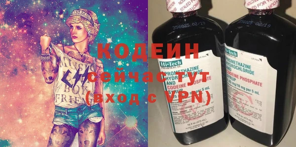МДМА Кодинск