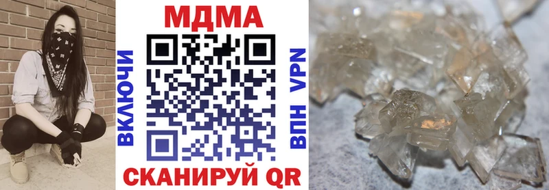 MDMA молли  Купить  Избербаш 