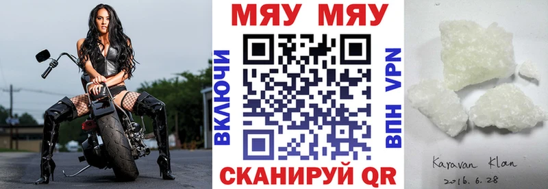 Купить закладки  Избербаш  МЕФ VHQ 