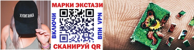 Купить закладки Избербаш Марки 25I-NBOMe 1,8мг