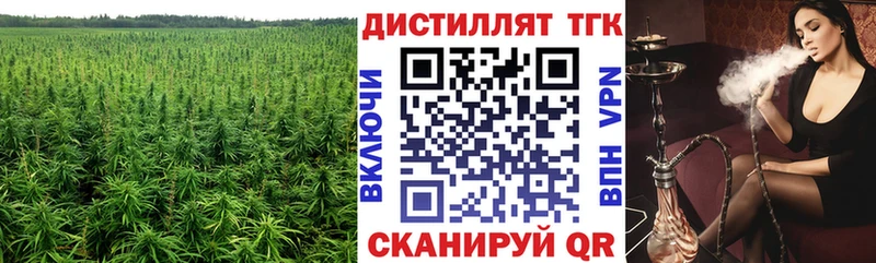 Купить где  Избербаш  ТГК Wax 